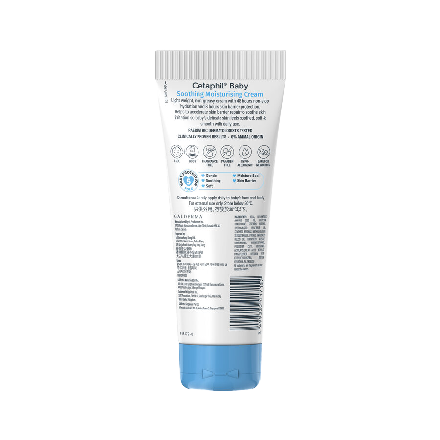 Cetaphil Baby Moisturising Cream 100g