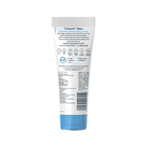 Cetaphil Baby Moisturising Cream 100g